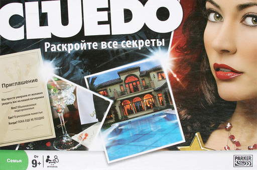 Настольные игры - Поиграем в Cluedo: «А  не полковник ли убил жертву в зимнем саду подсвечником?…»